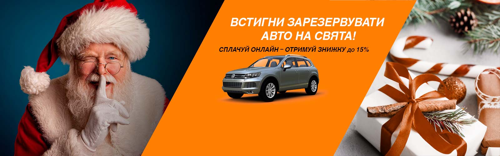 Sixt прокат авто